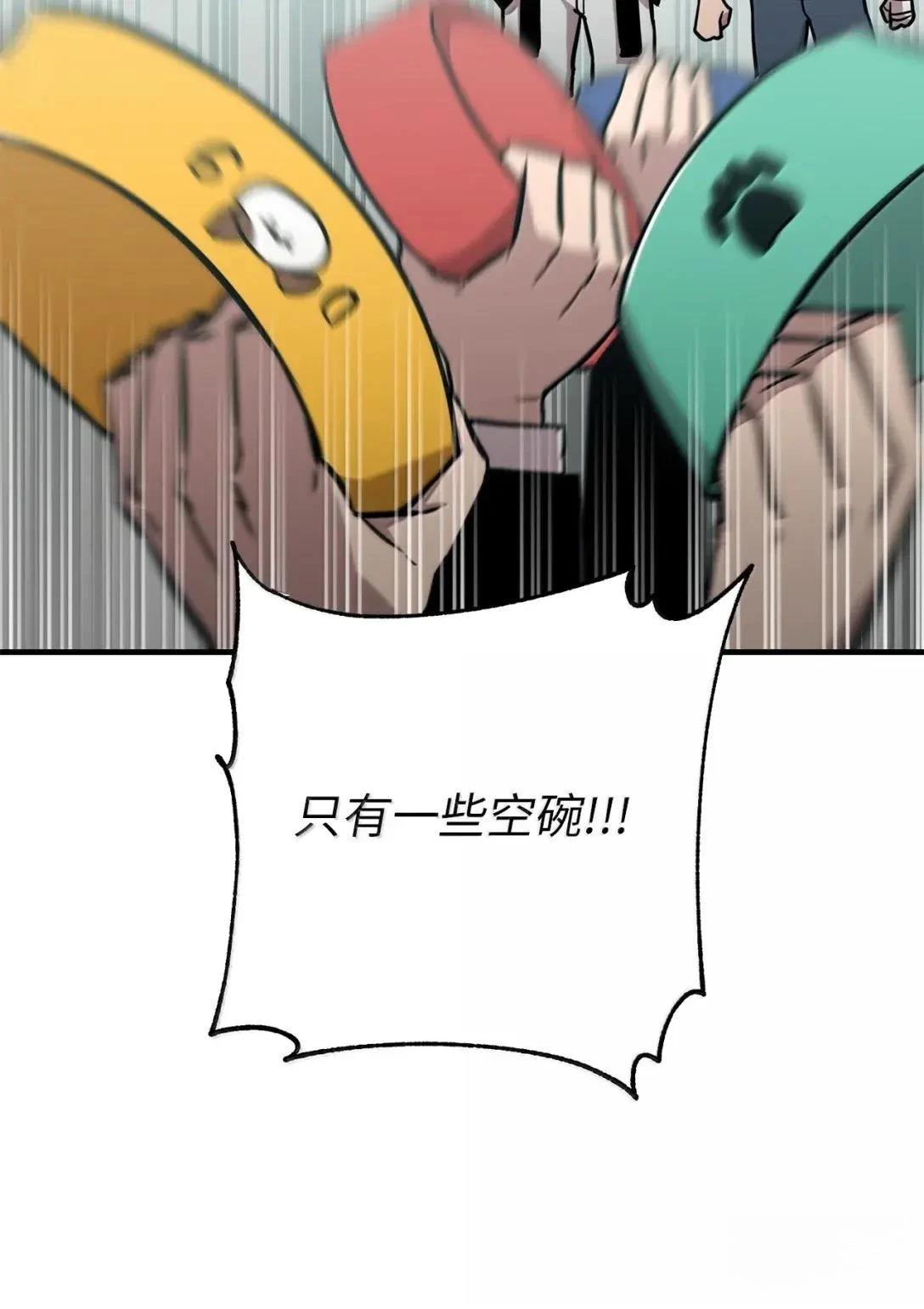 第41话19