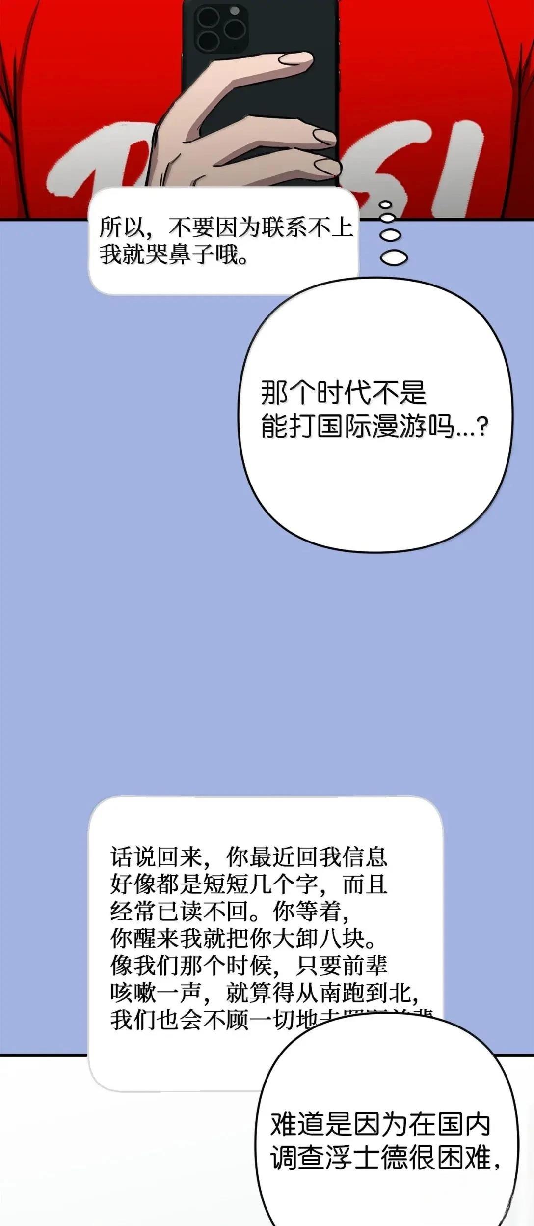 第41话2
