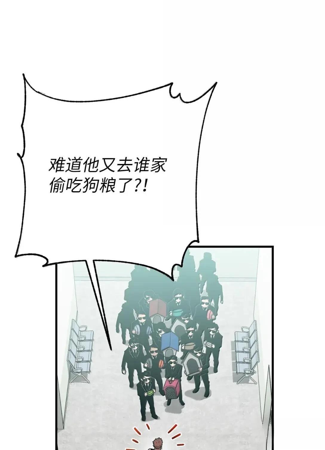 第41话20