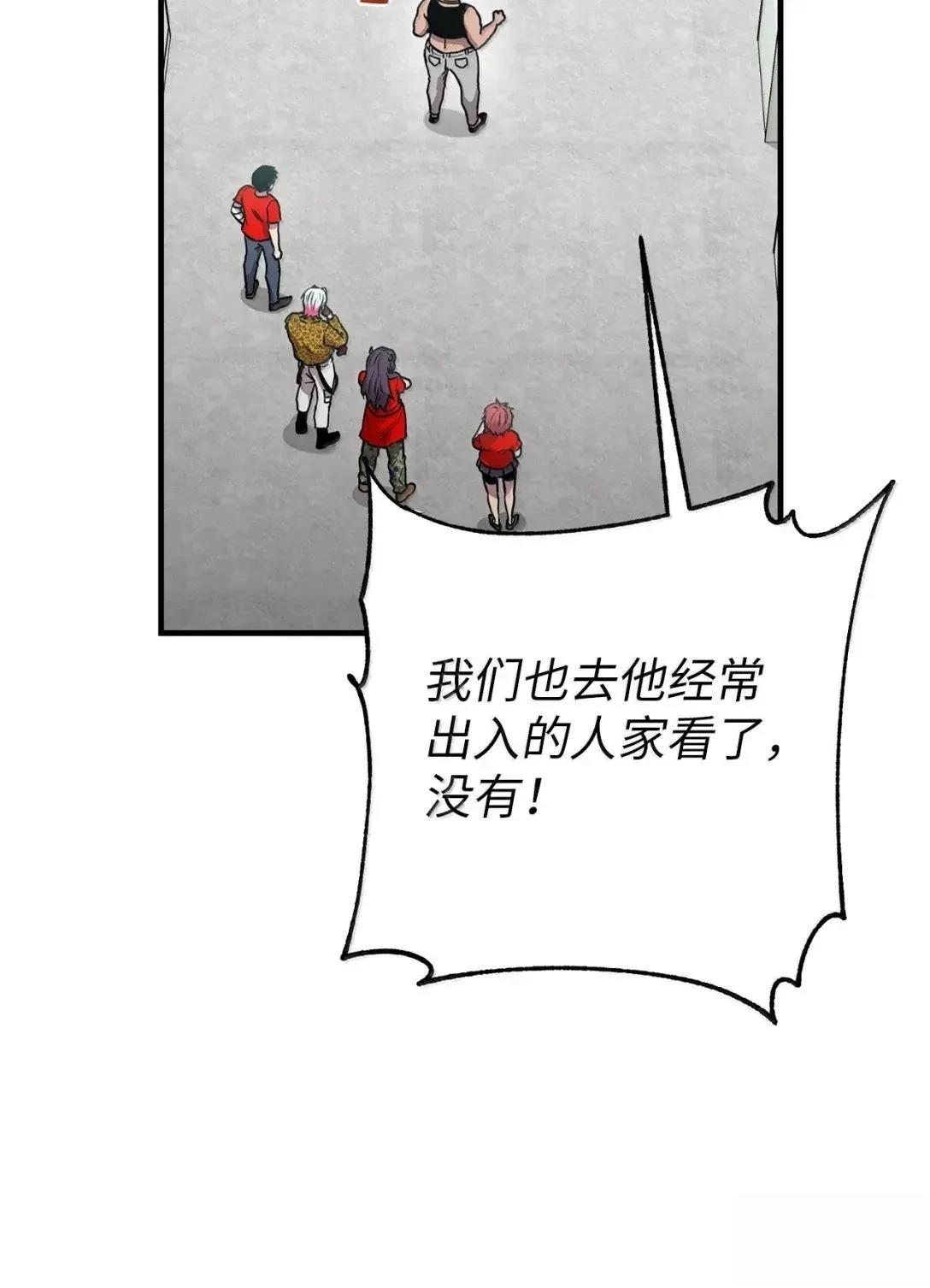 第41话21