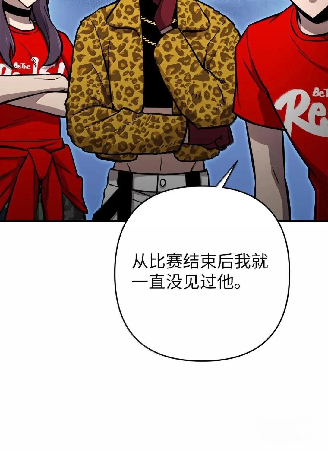 第41话23