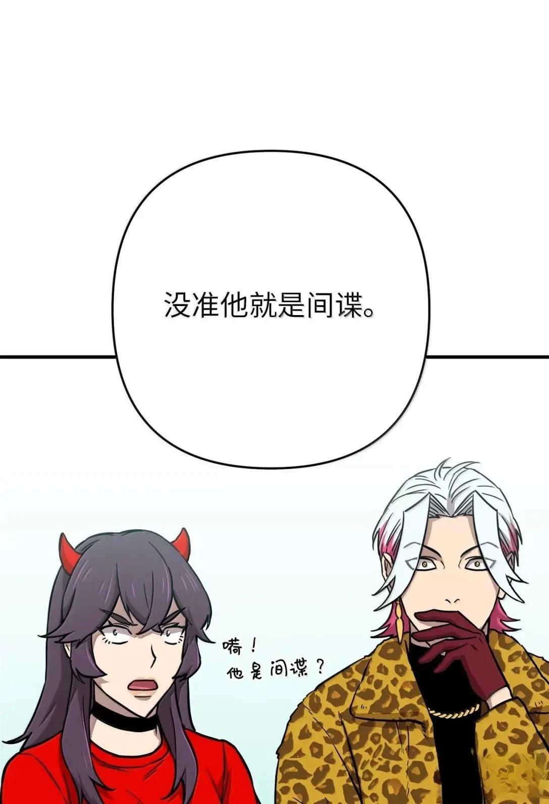 第41话24
