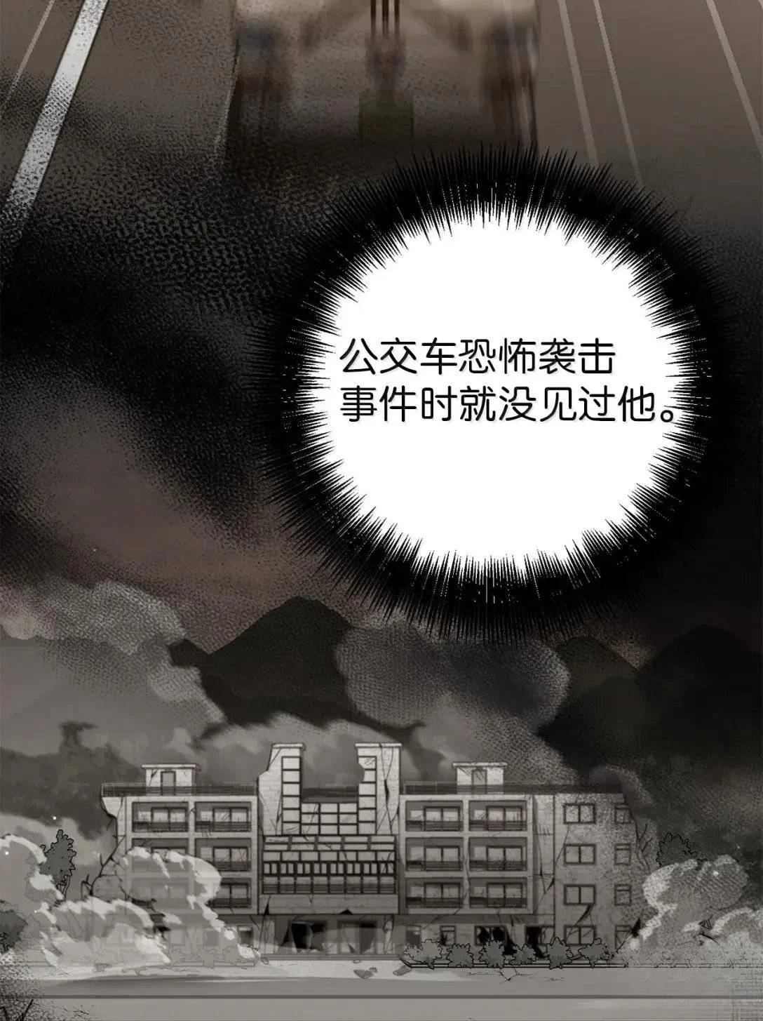 第41话29