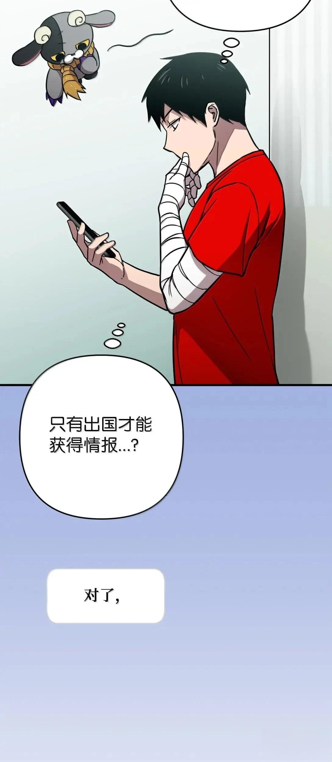 第41话3