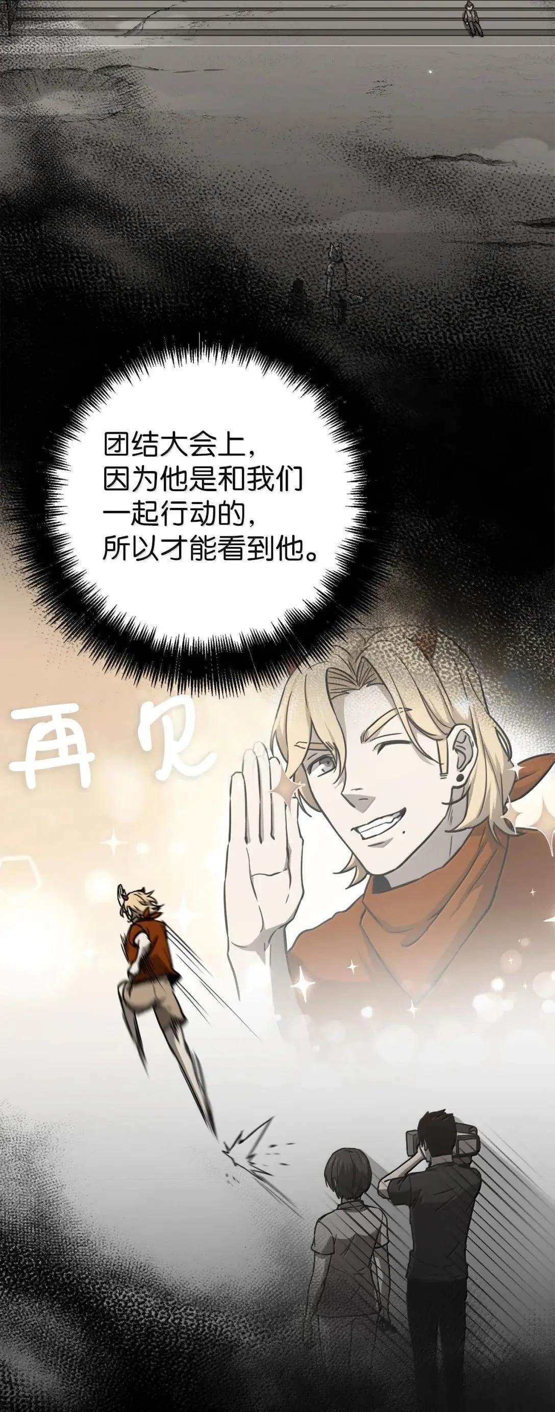 第41话30