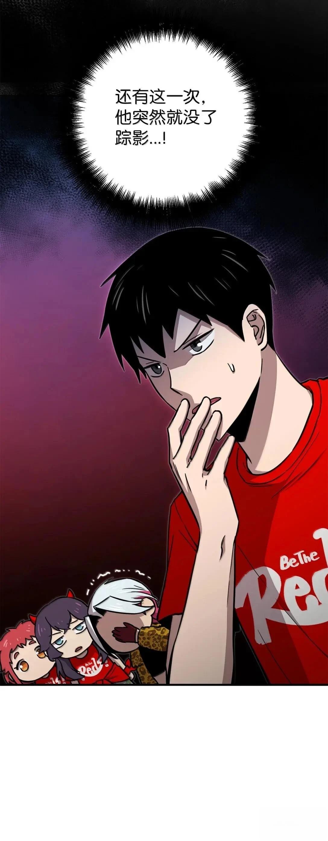 第41话31