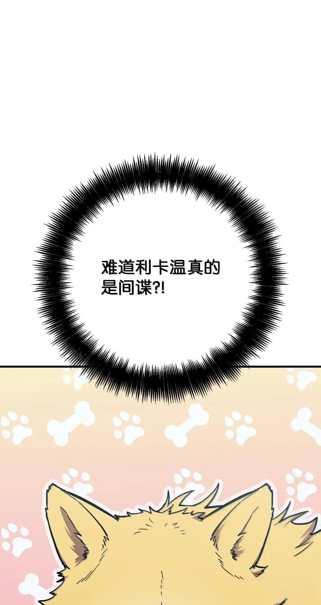 第41话32