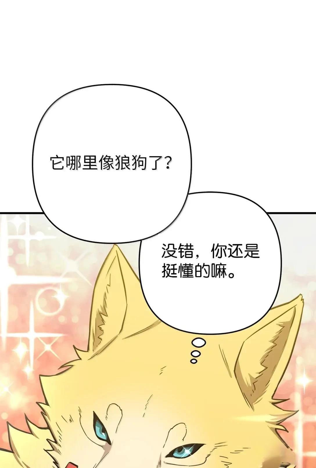 第41话35