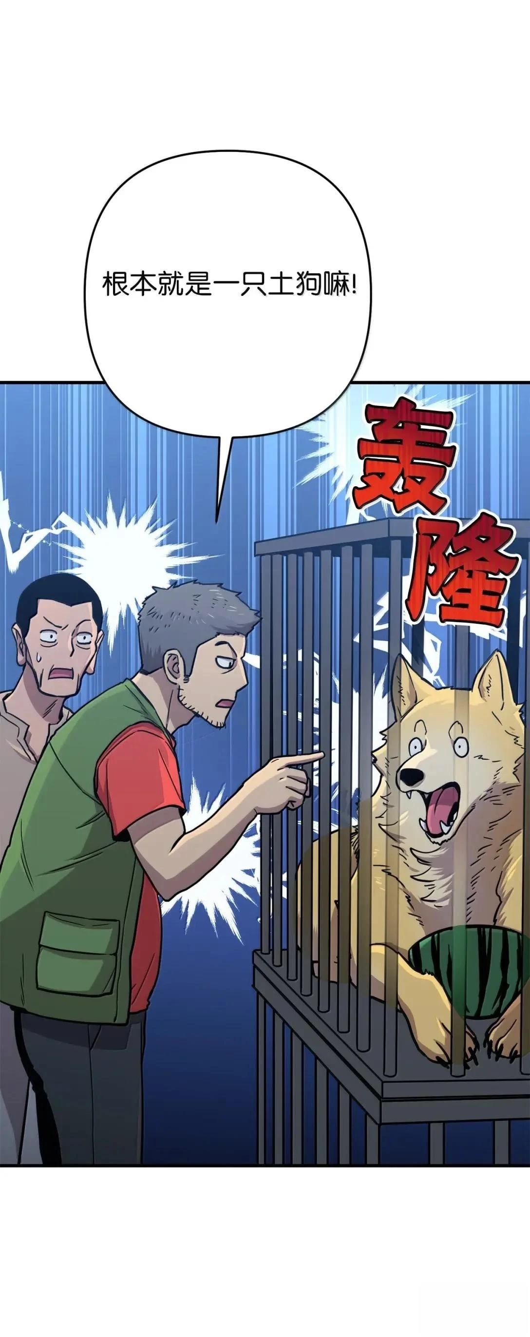 第41话37