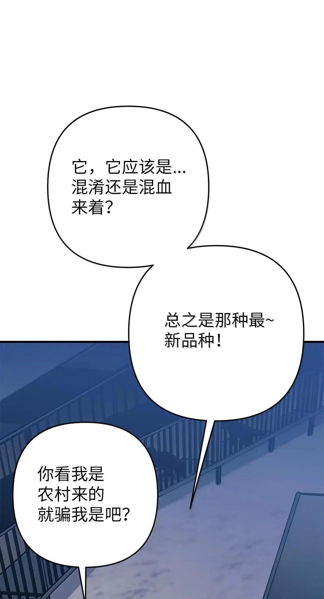 第41话38