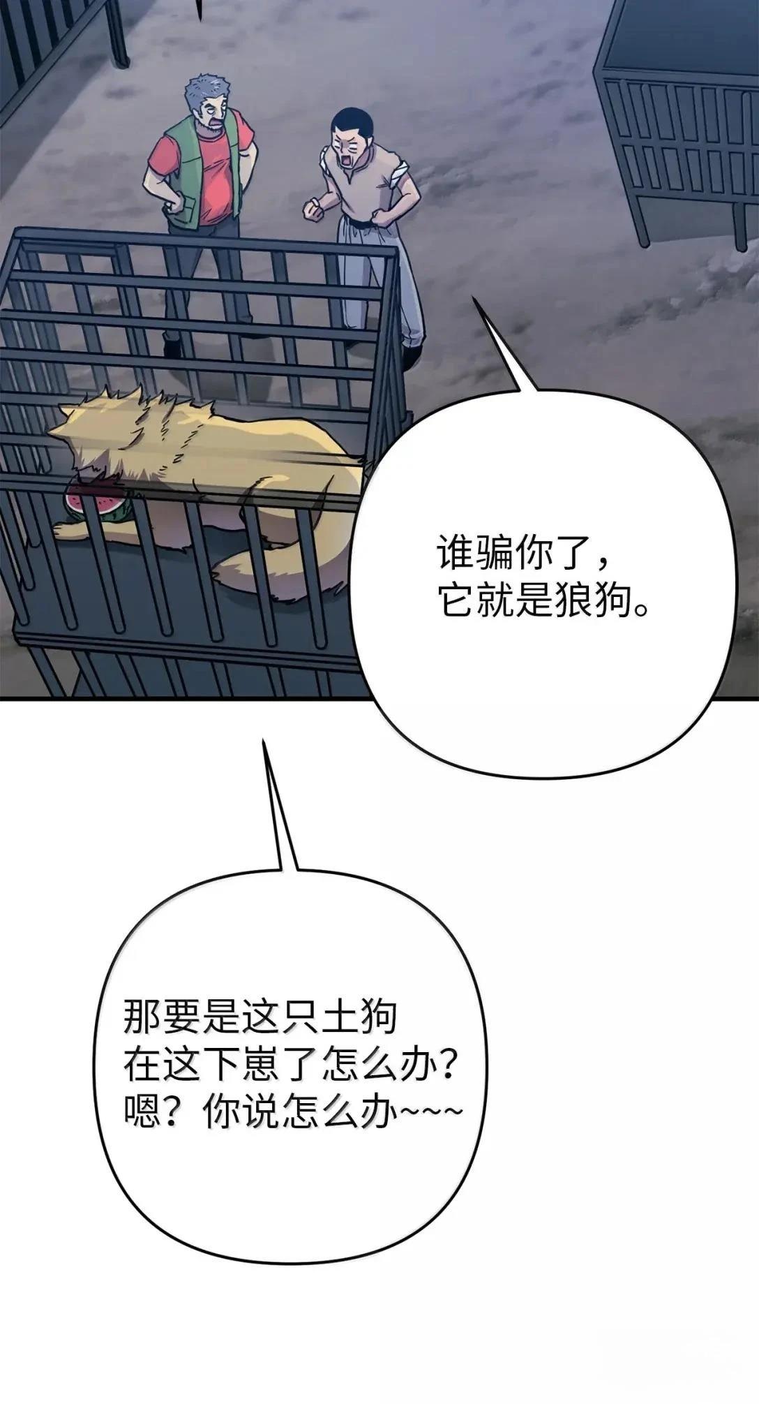 第41话39