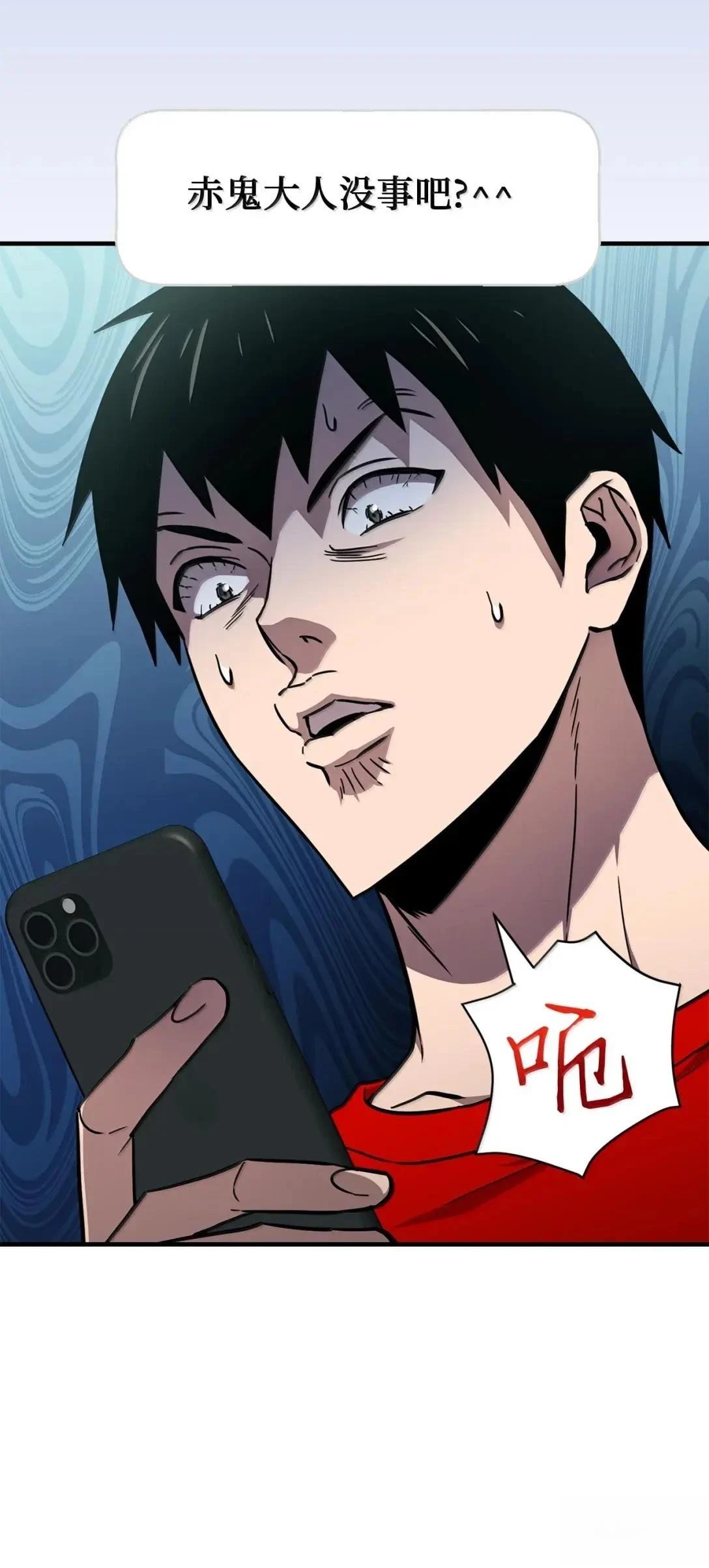 第41话4