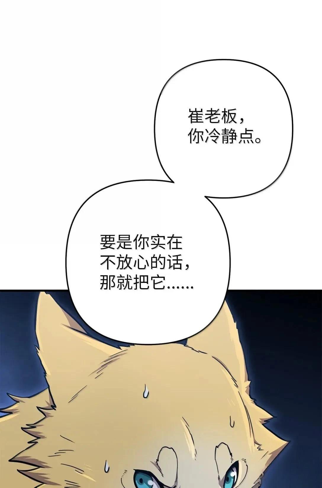 第41话40