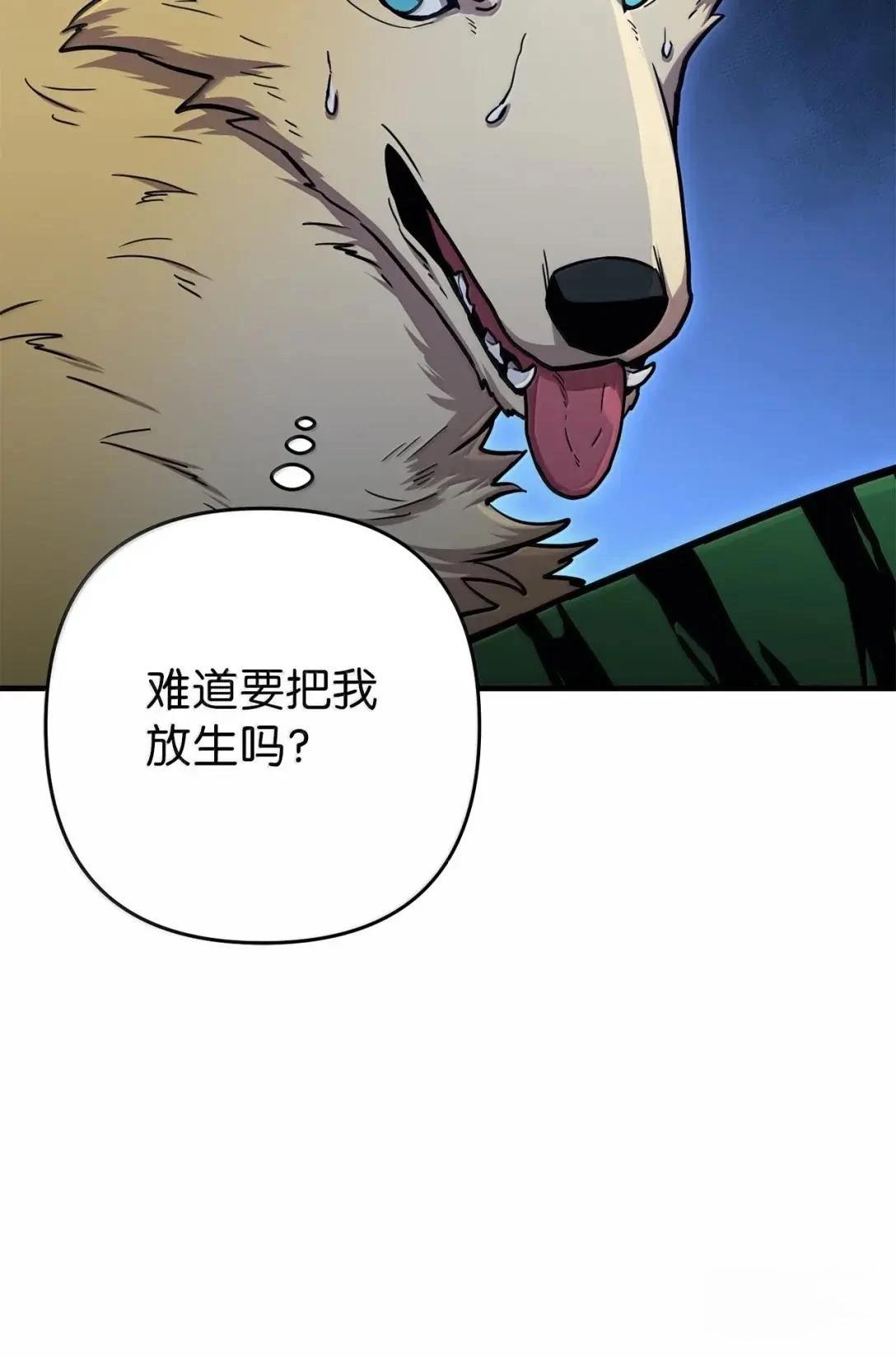 第41话41