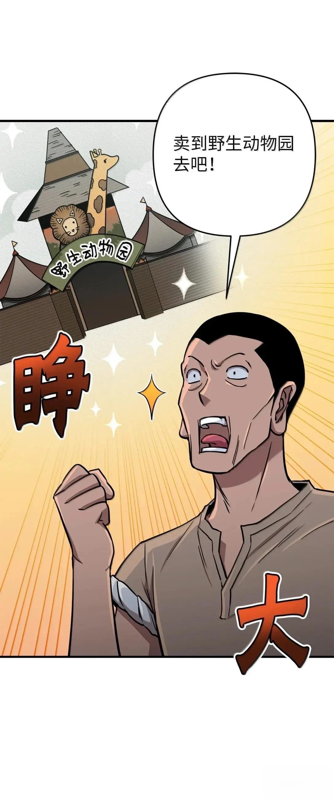 第41话42