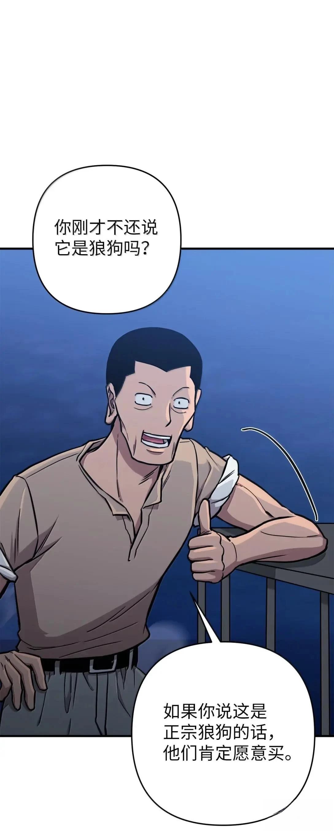 第41话44