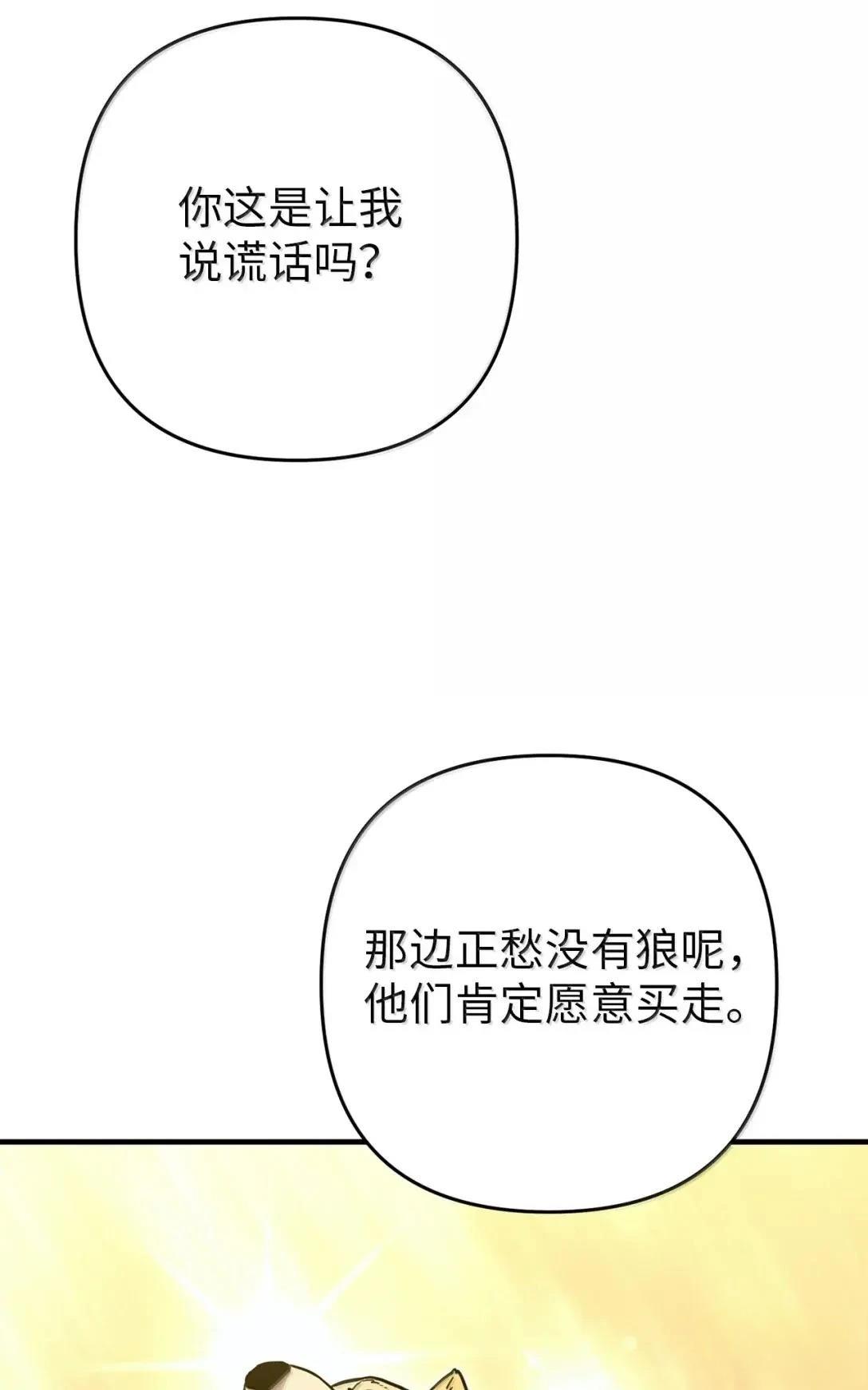 第41话45
