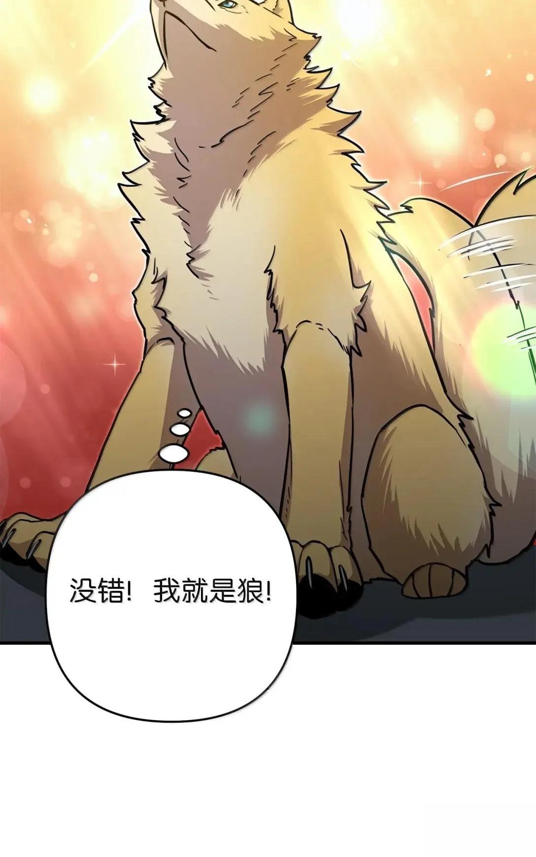第41话46