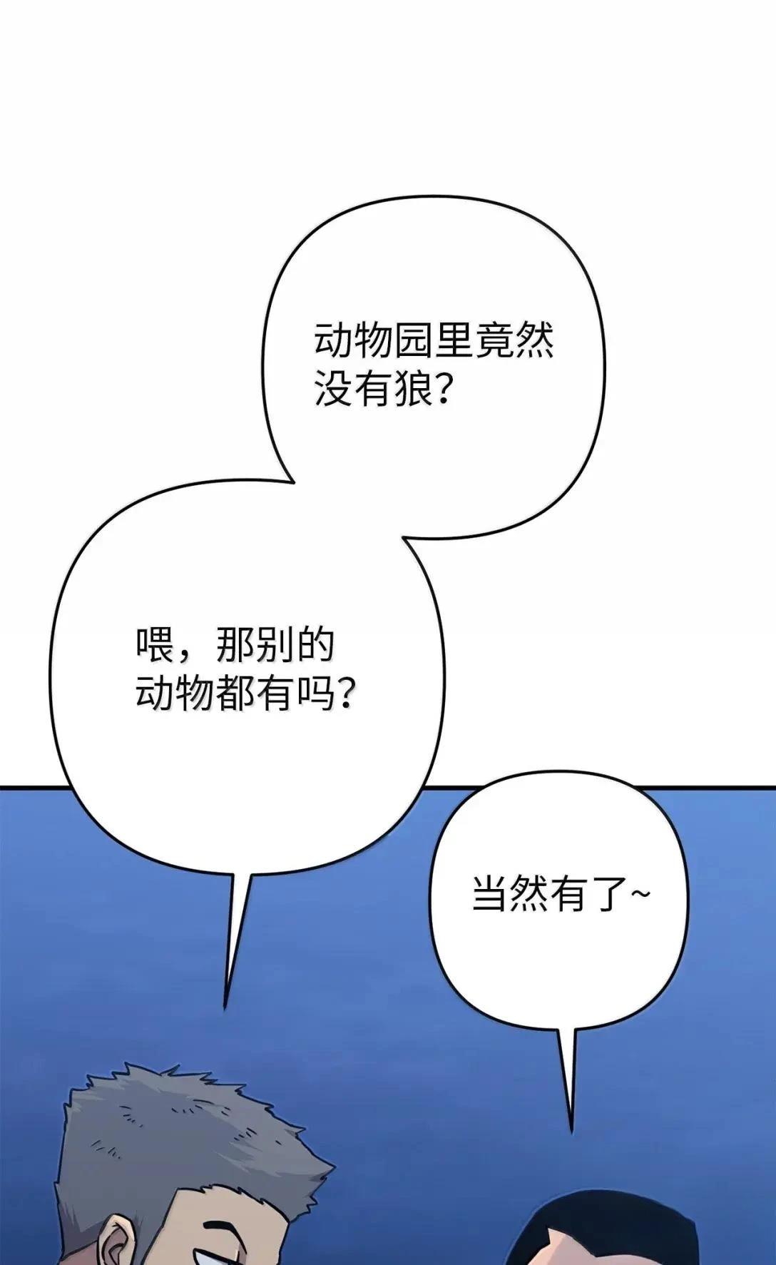 第41话47