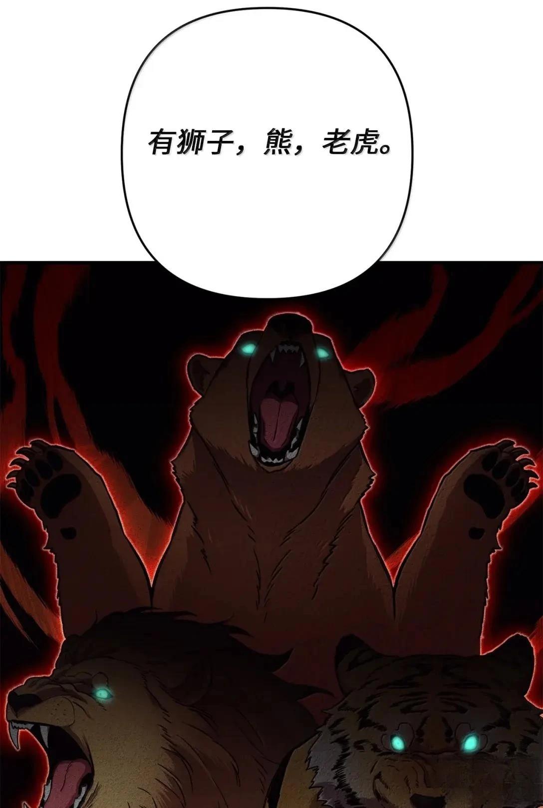 第41话49