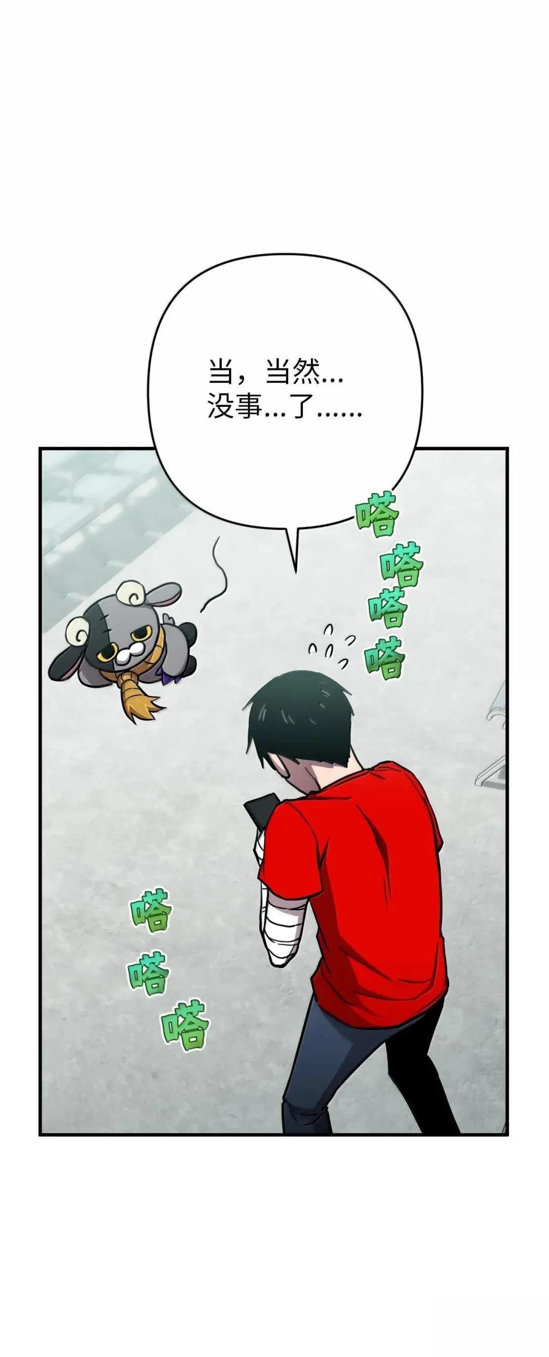 第41话5