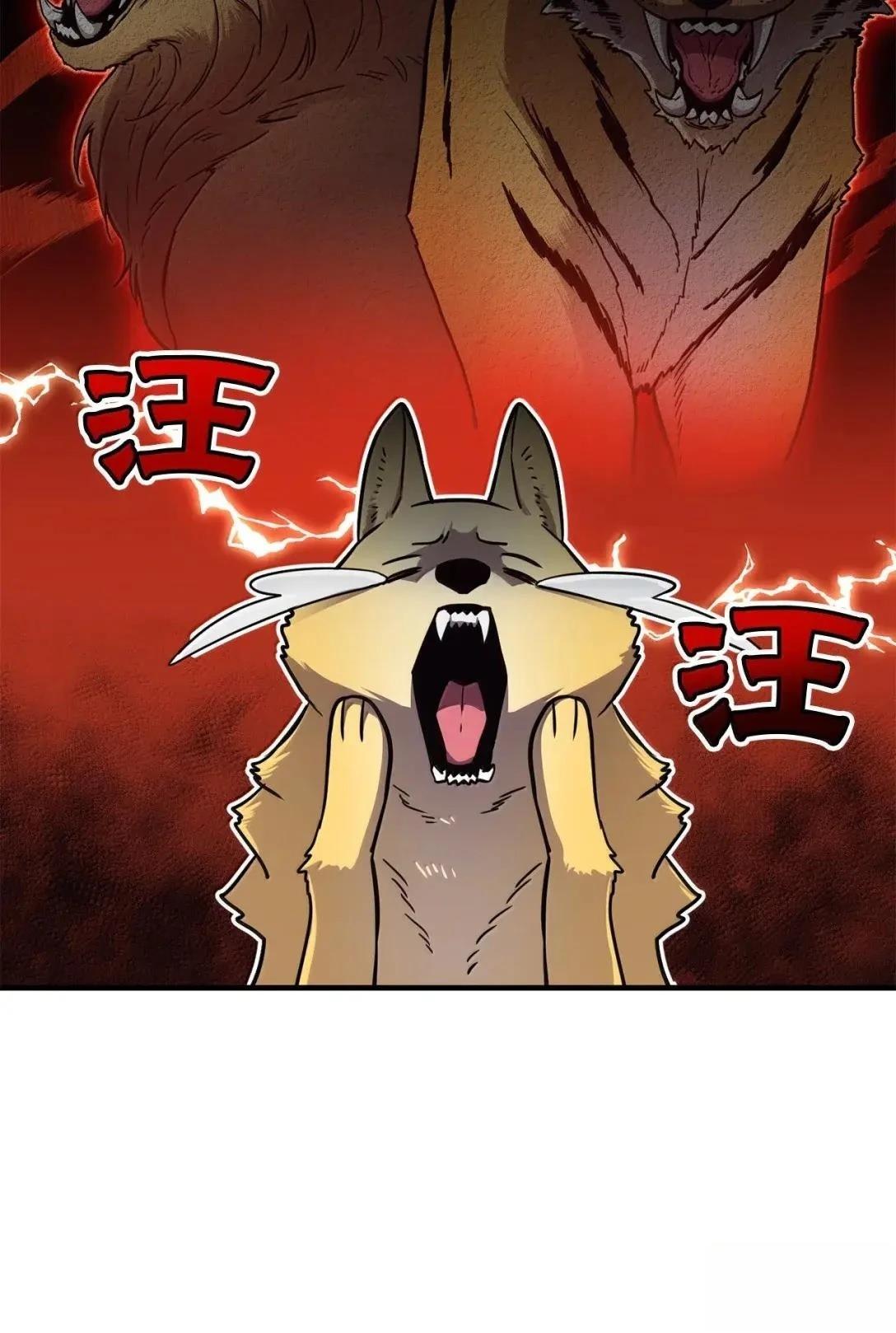 第41话50