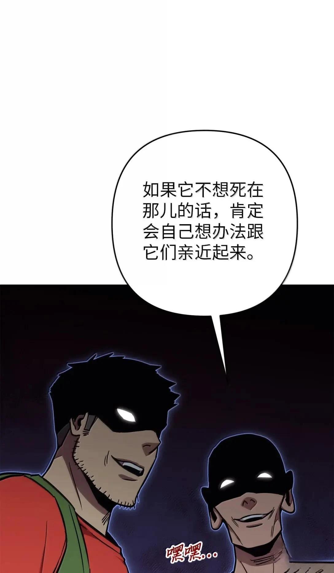 第41话51