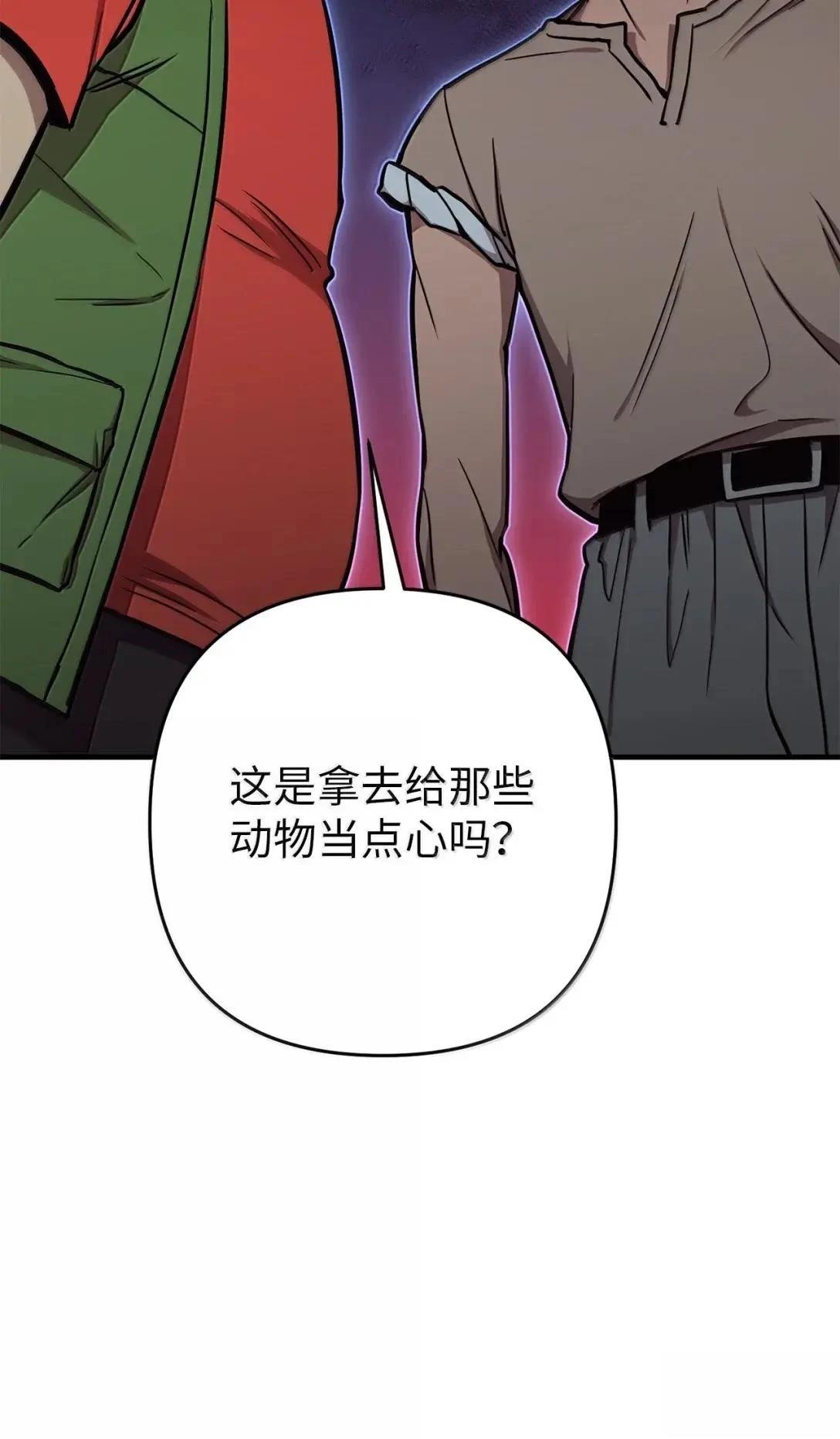 第41话52
