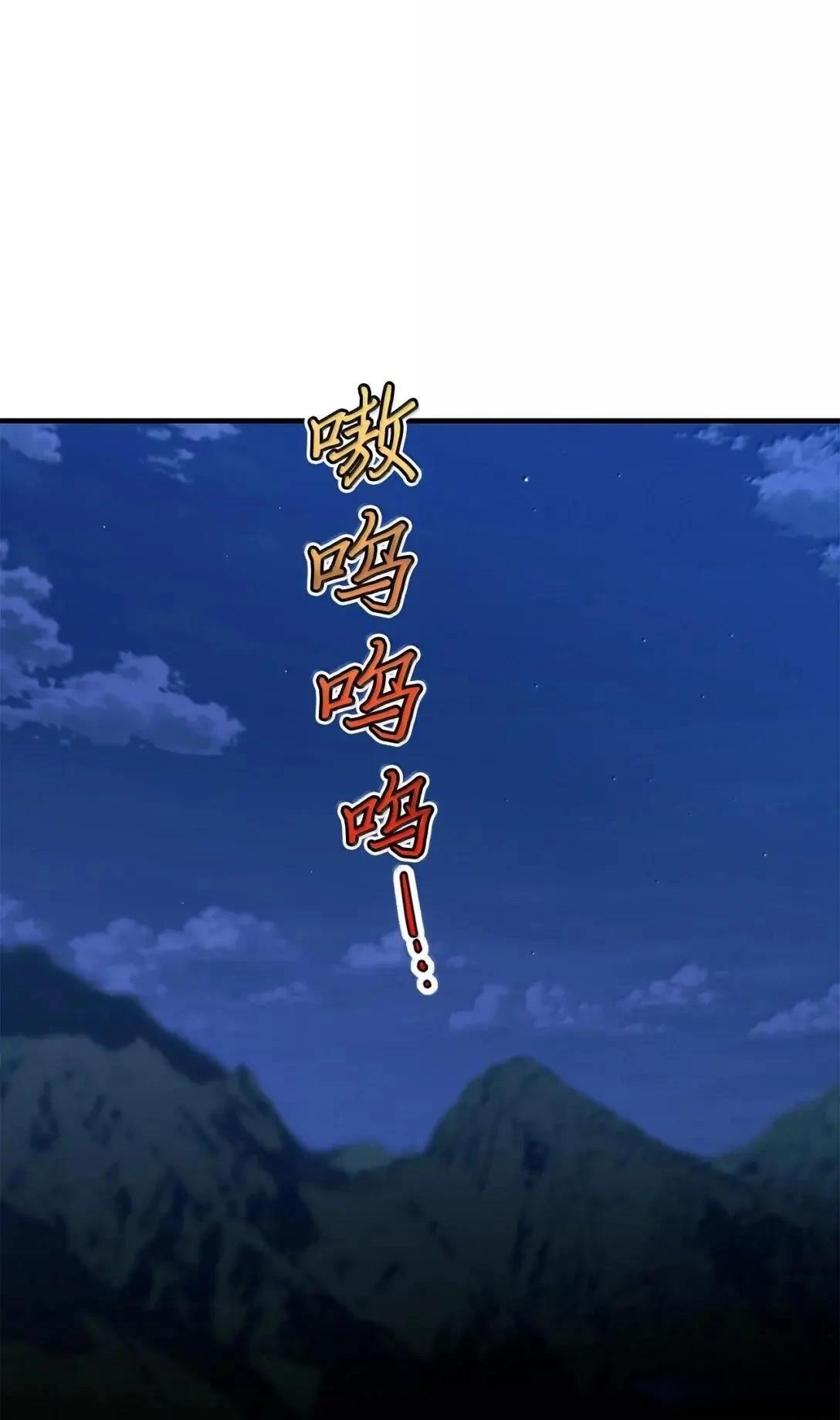 第41话53