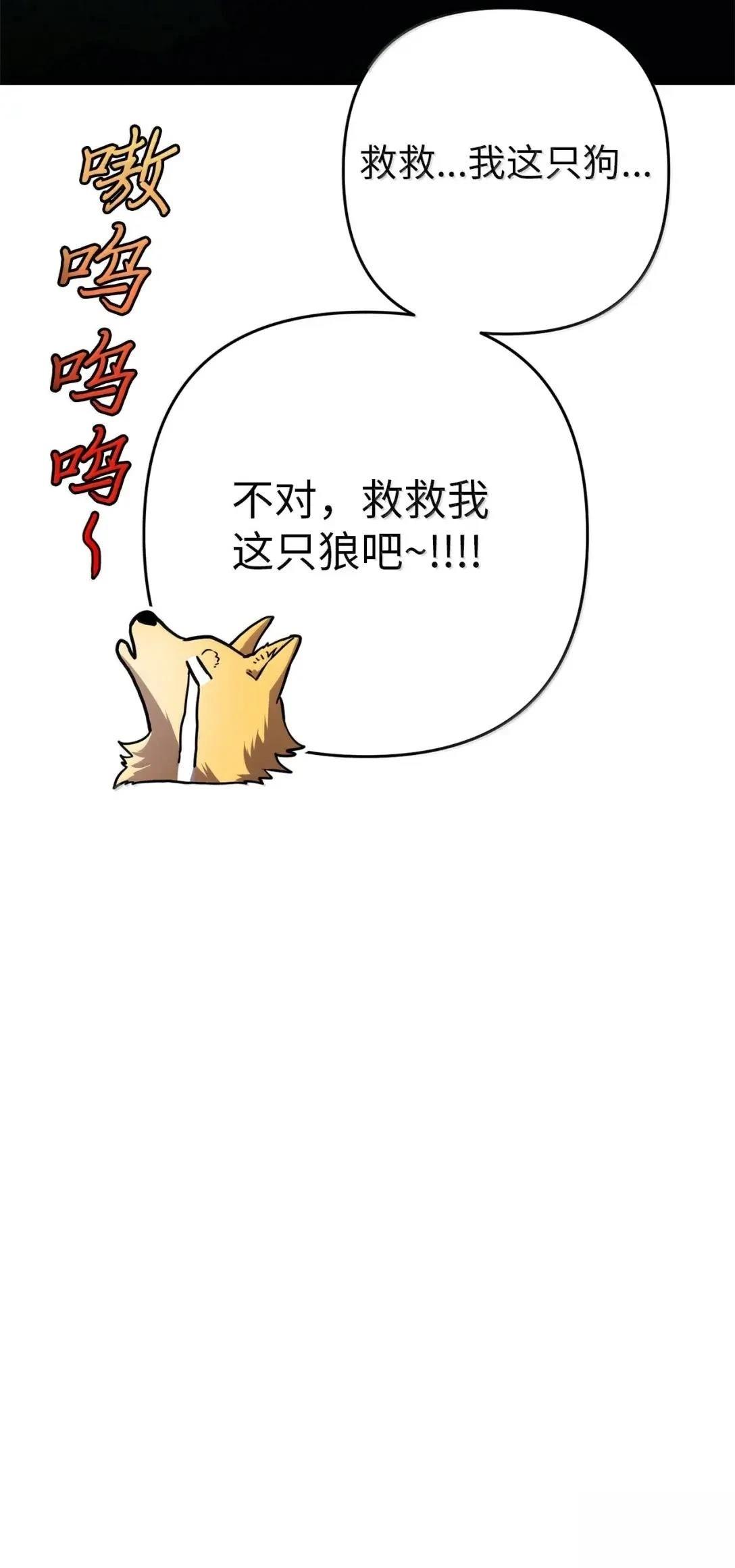第41话54
