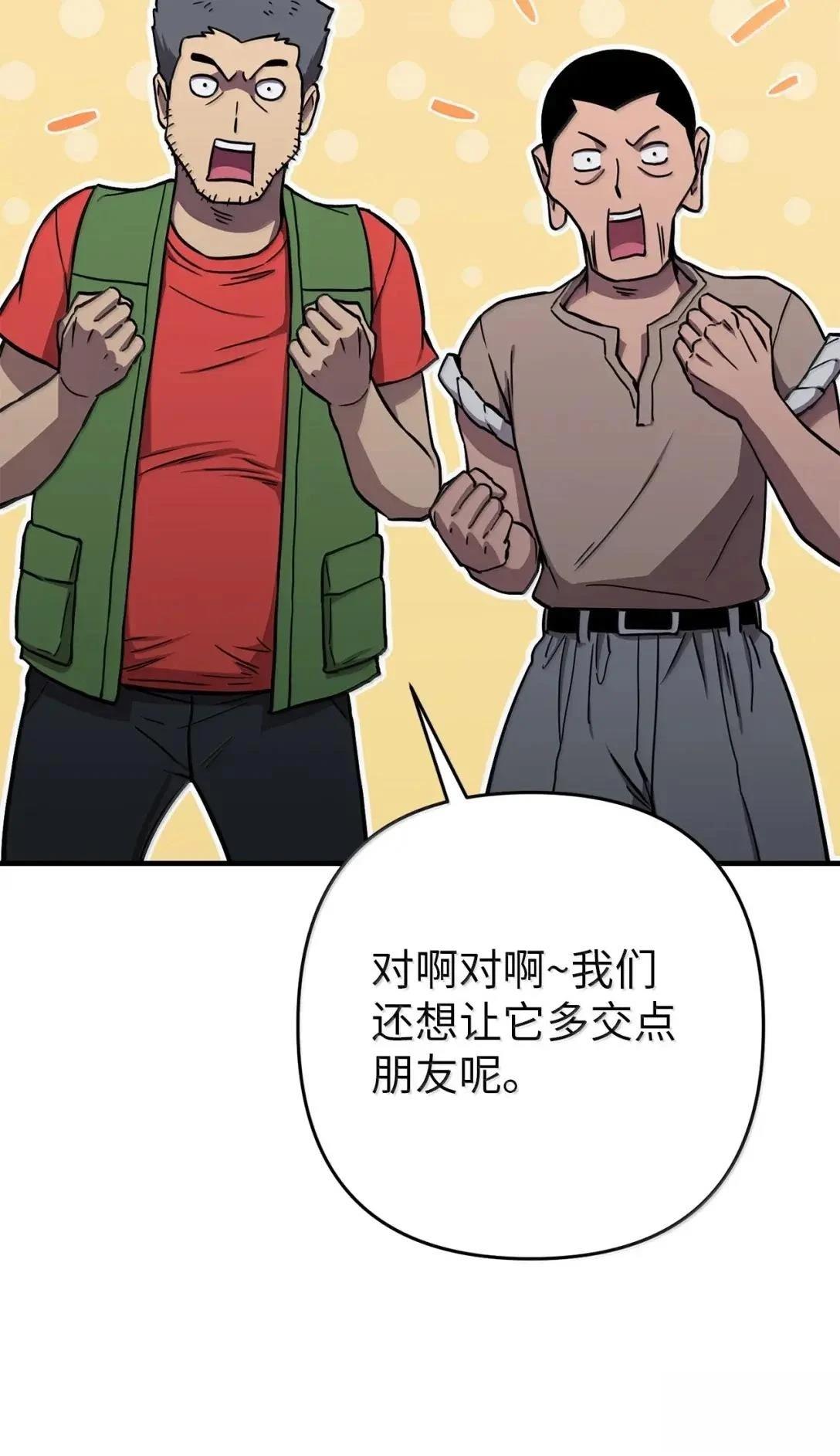 第41话56