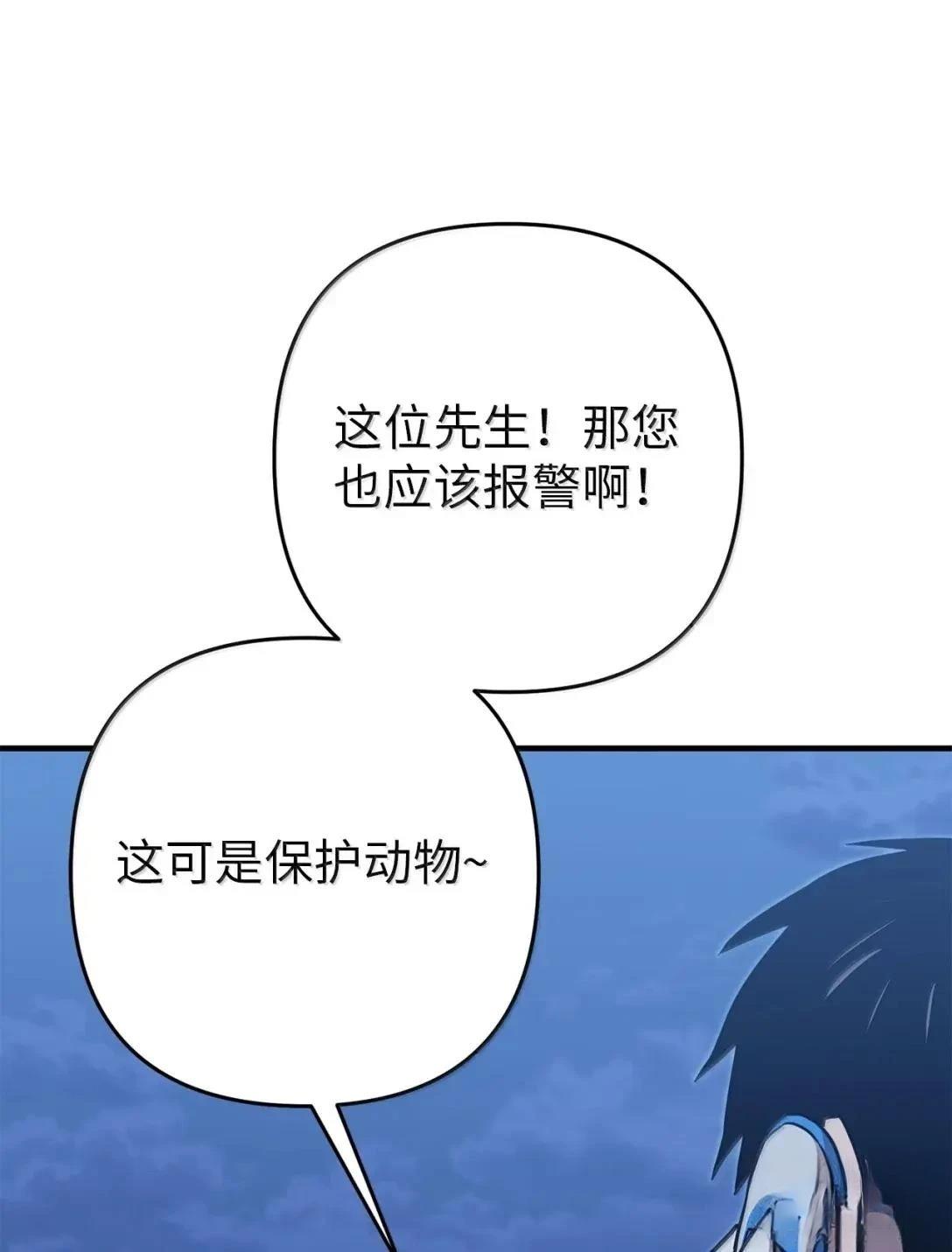 第41话57
