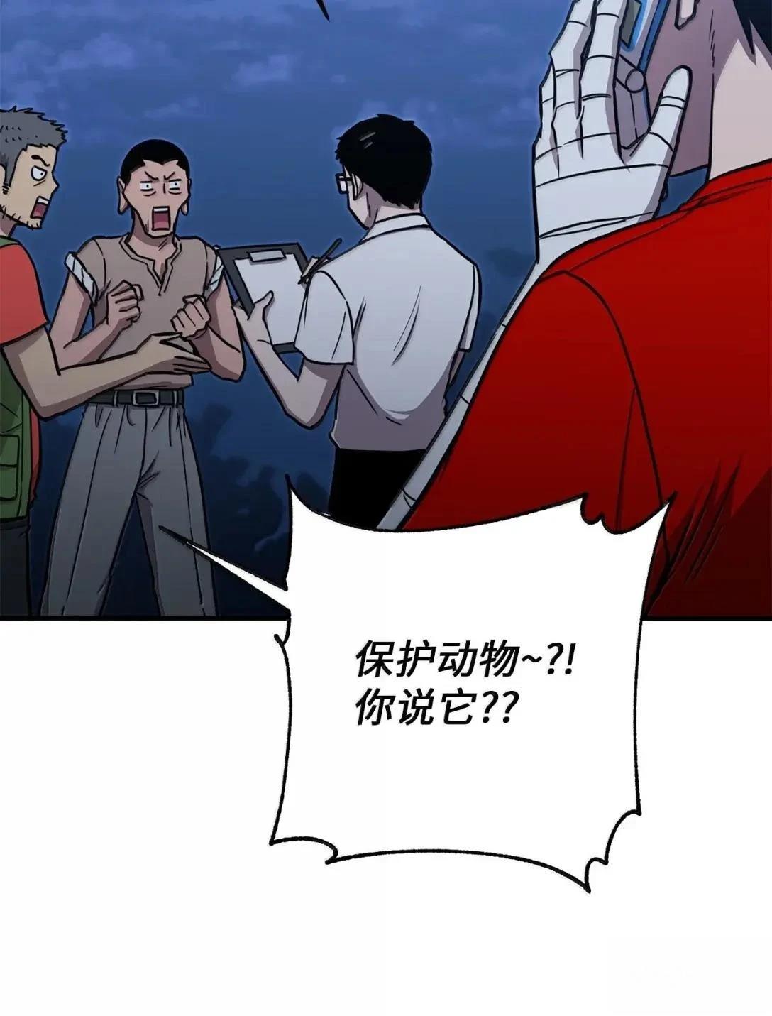 第41话58