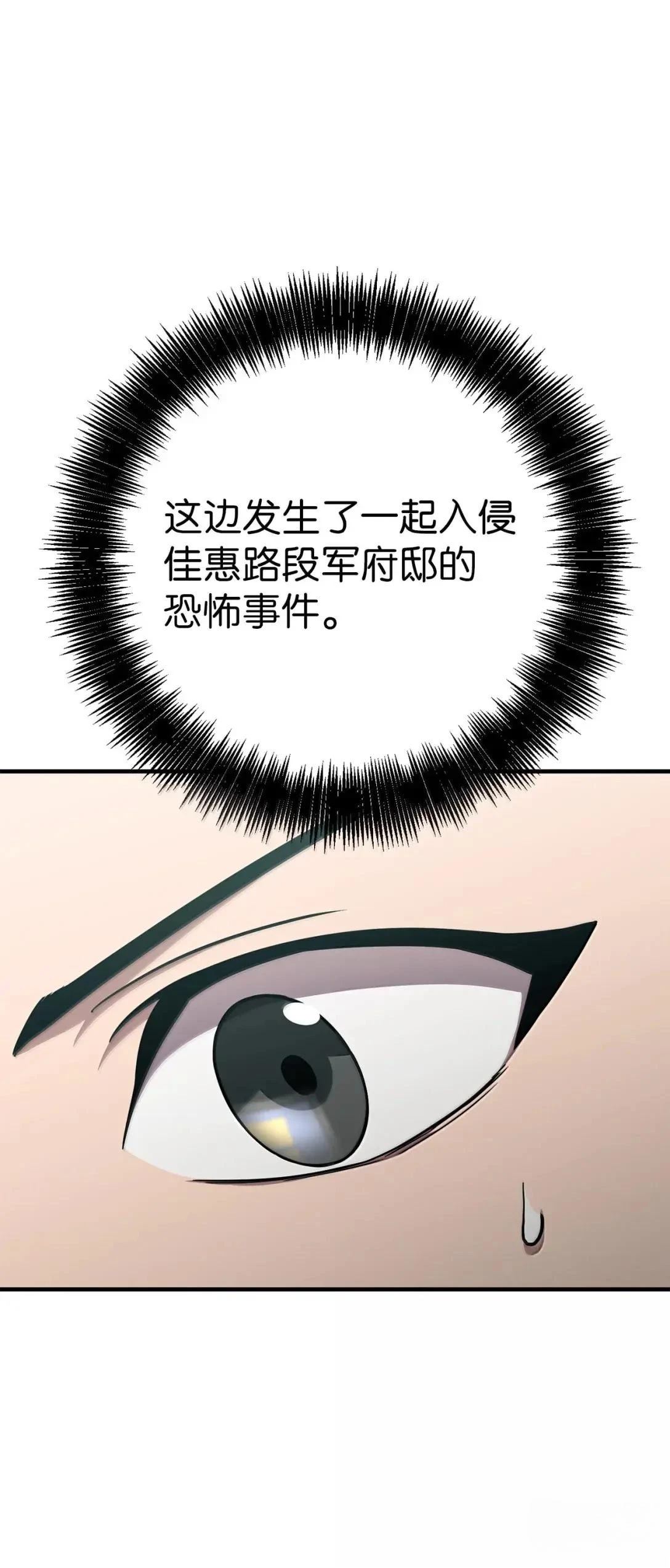 第41话6