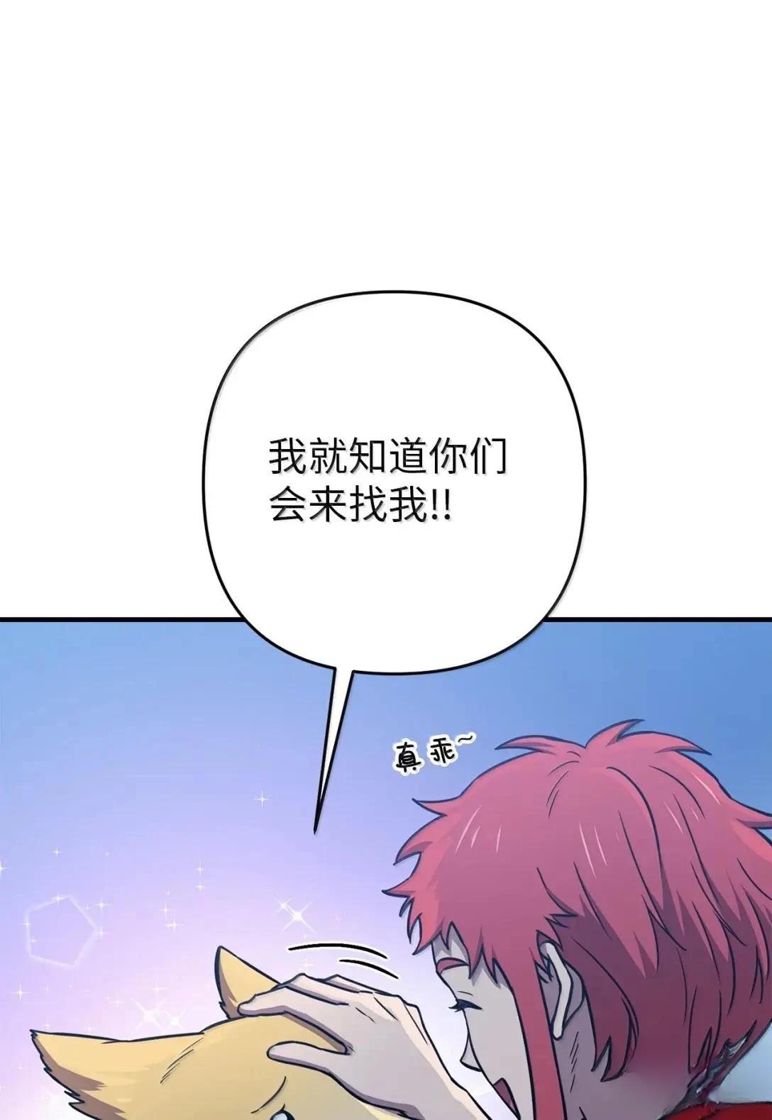 第41话60