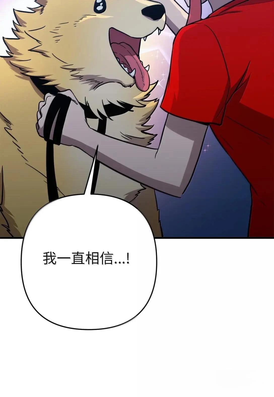 第41话61