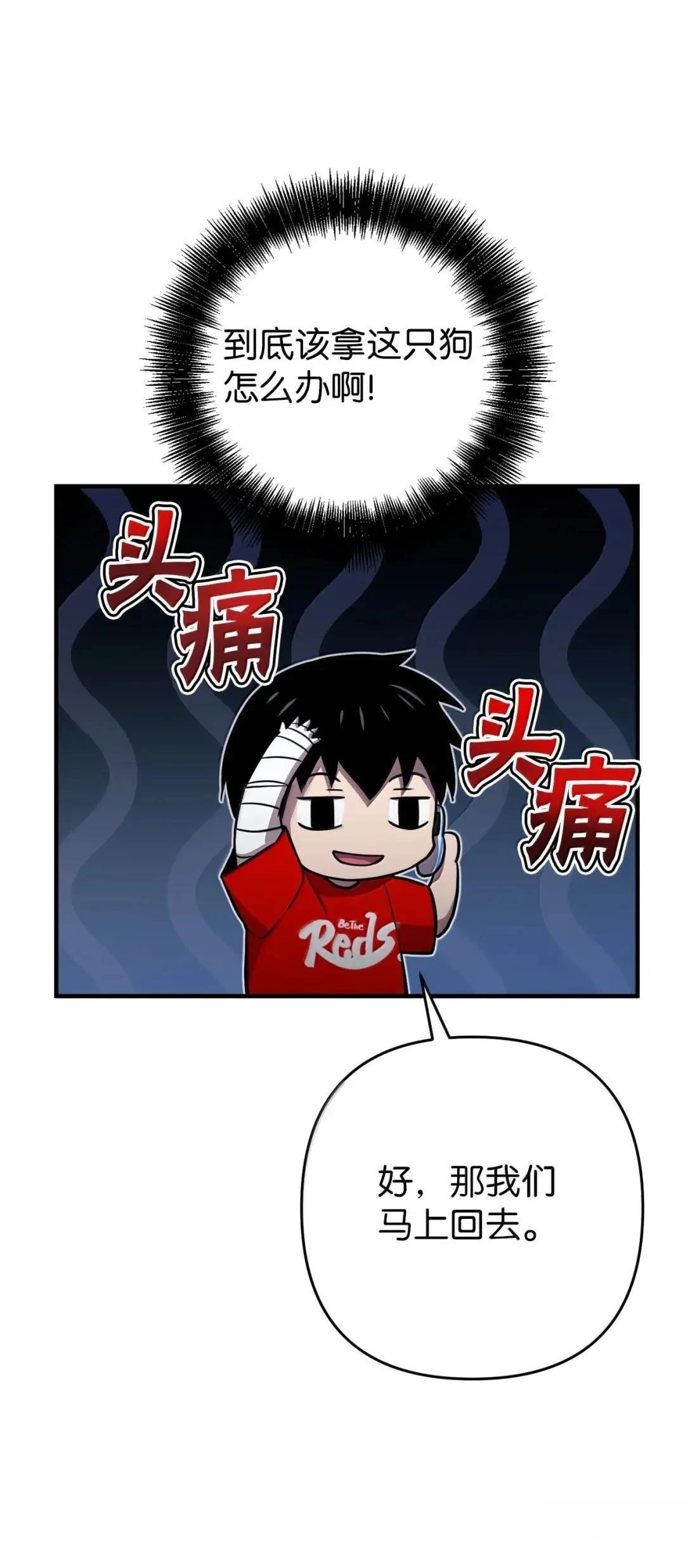 第41话62