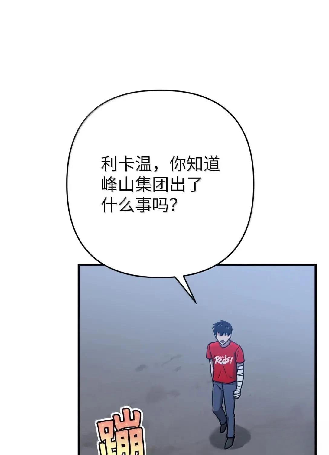 第41话63