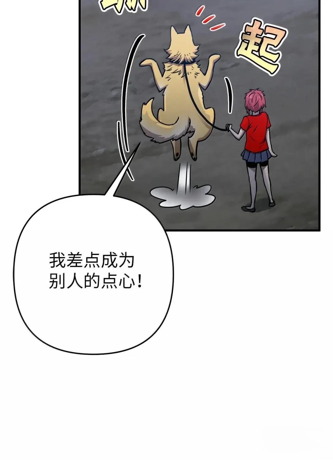 第41话64