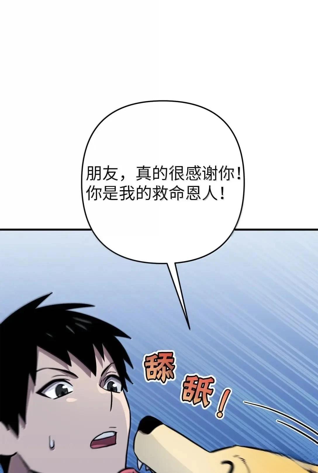 第41话65