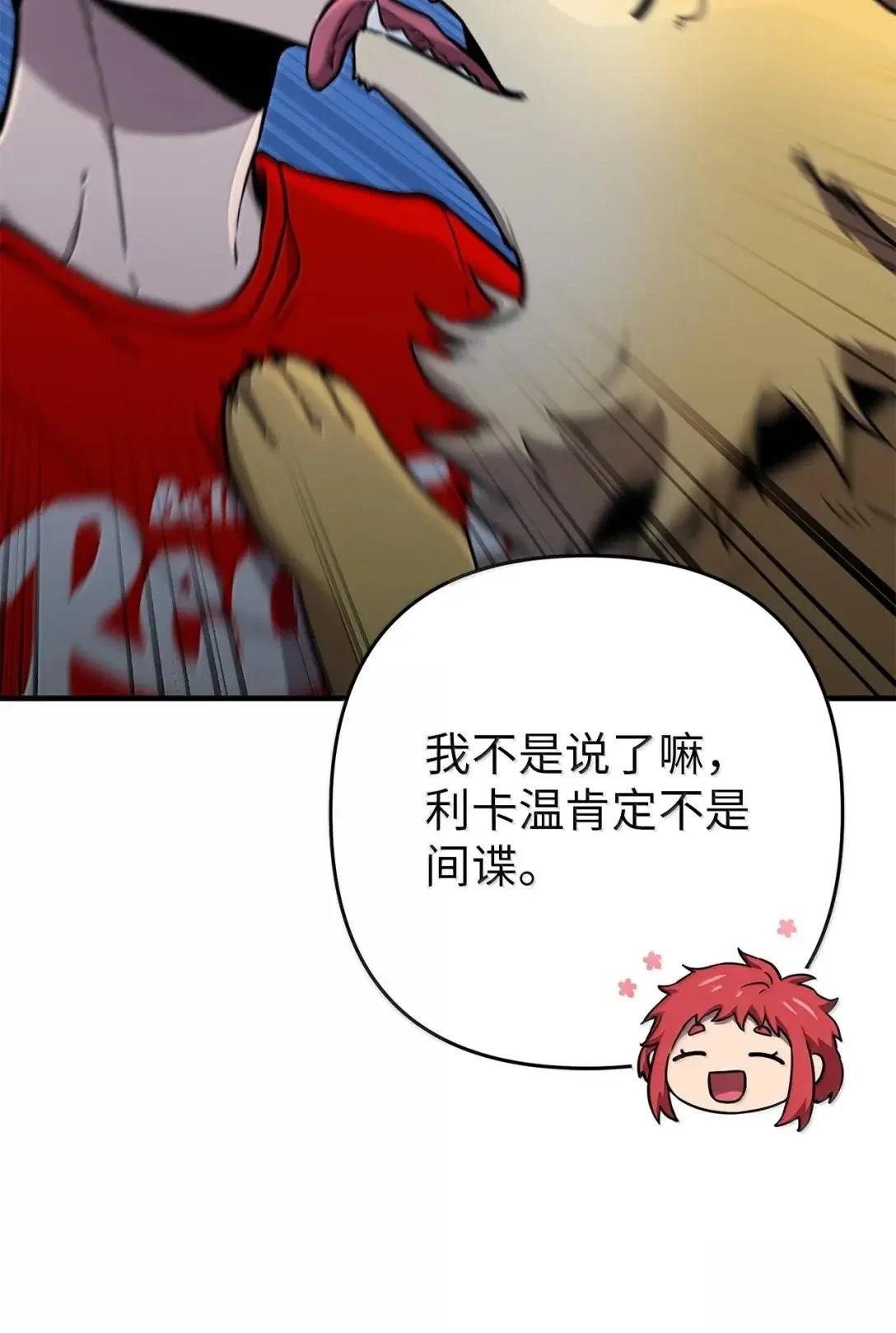 第41话66
