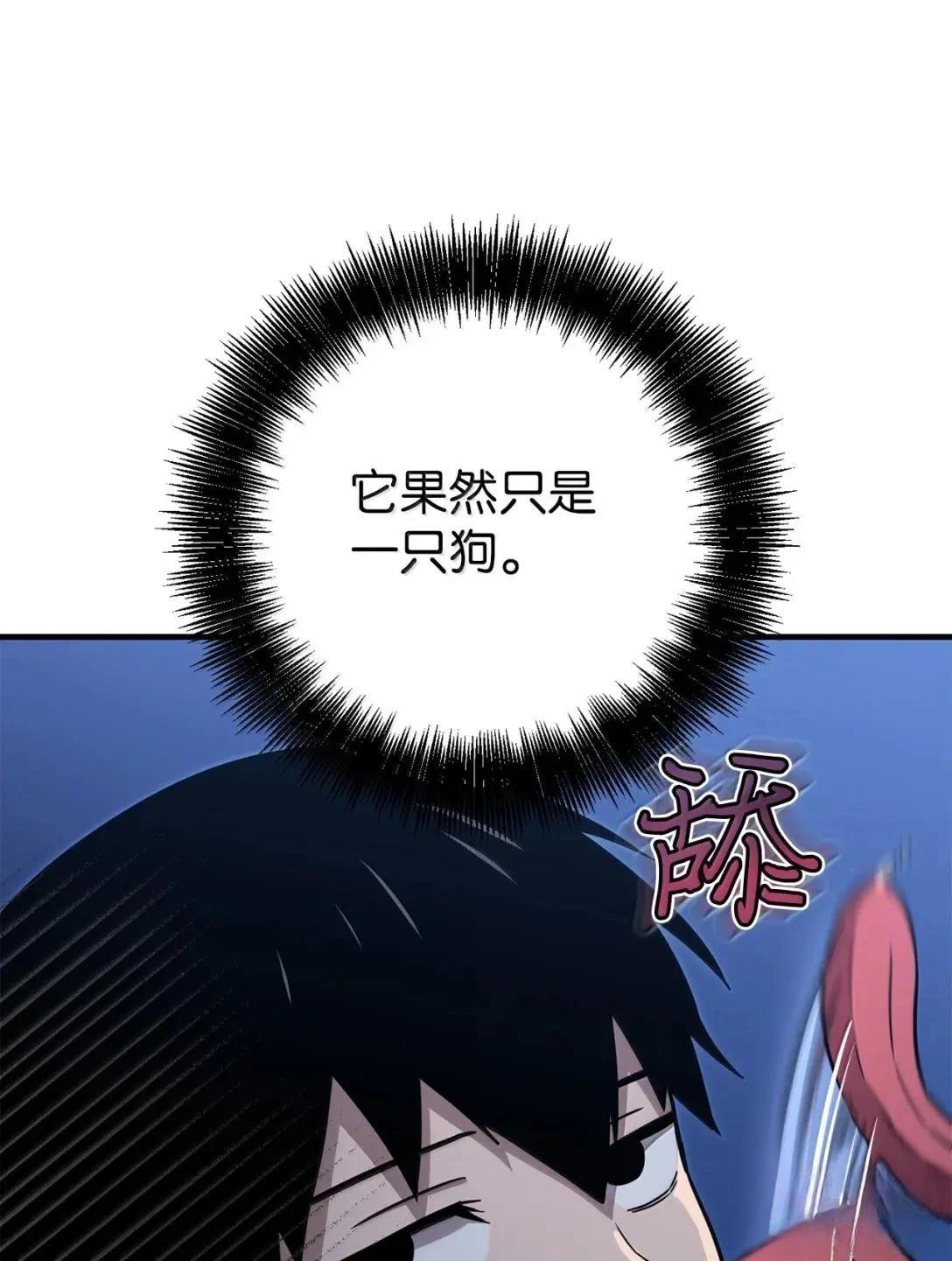第41话67