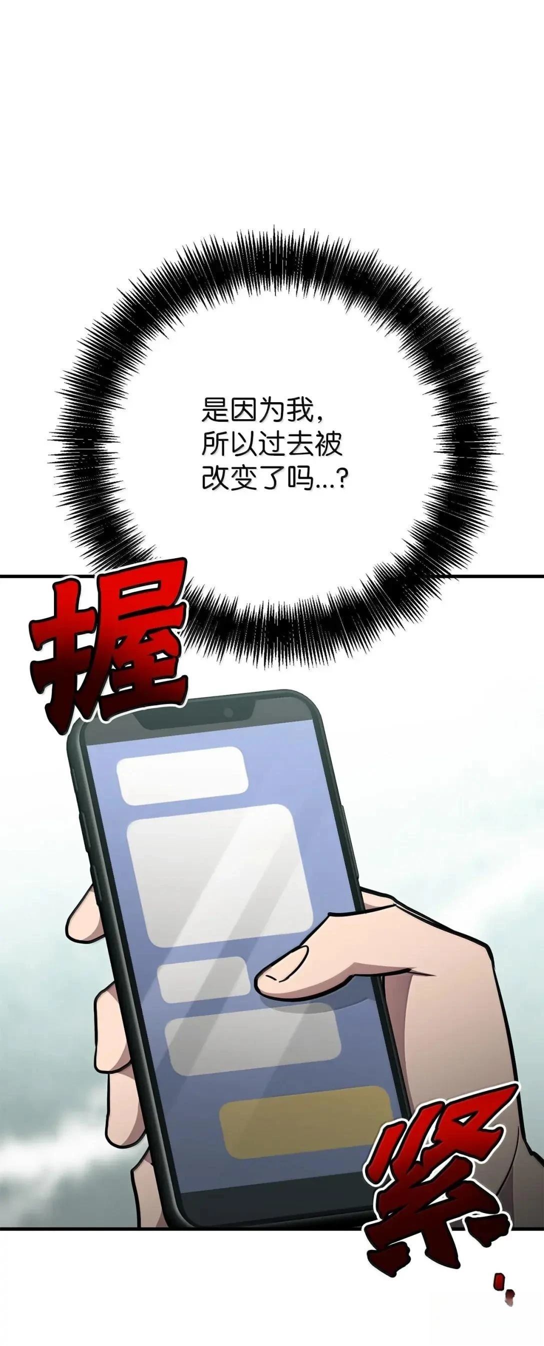 第41话7