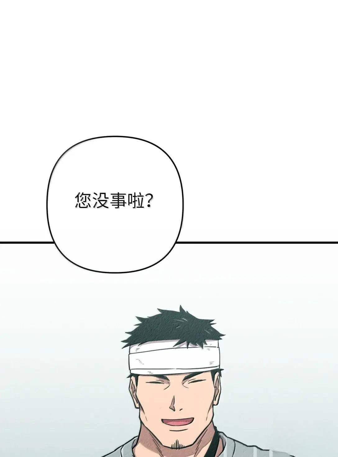 第41话71