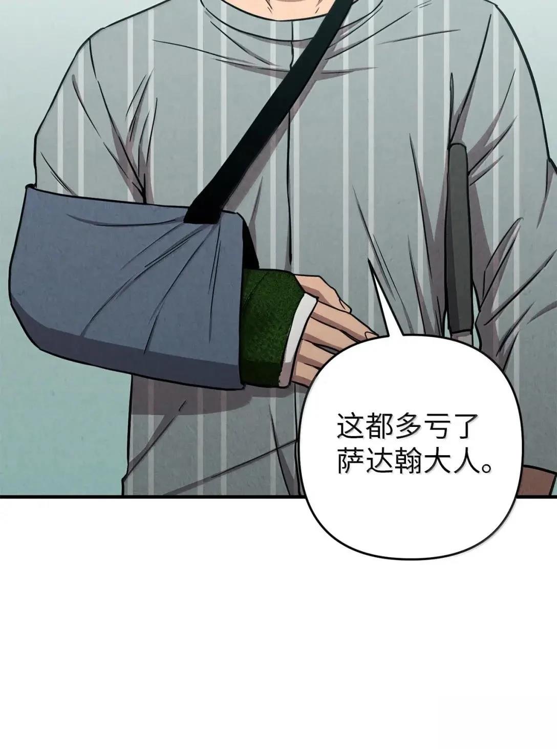 第41话72