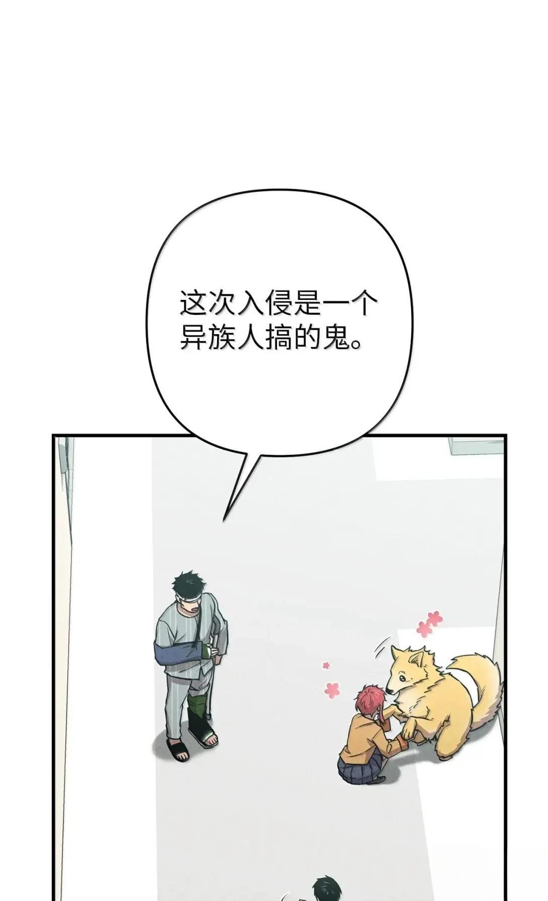 第41话73