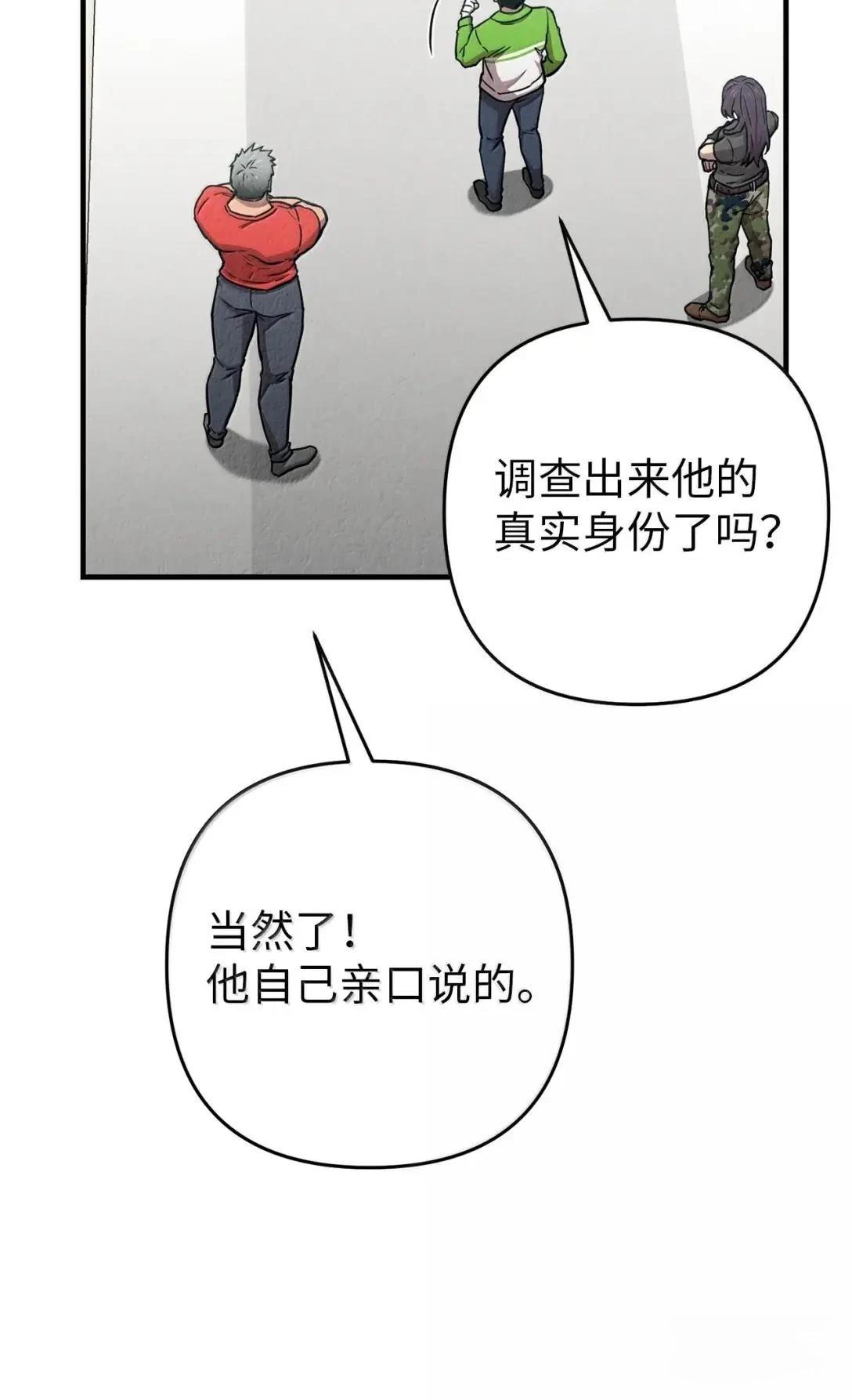 第41话74