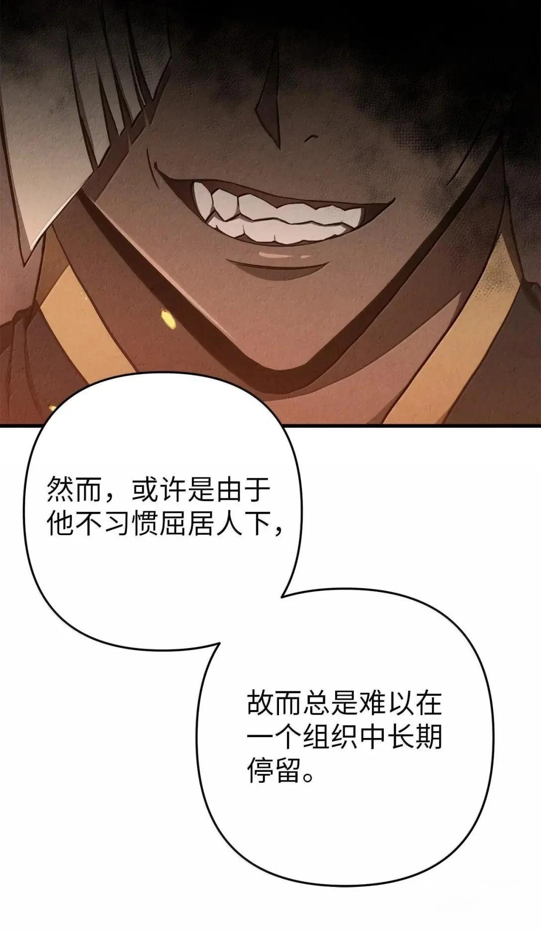 第41话77