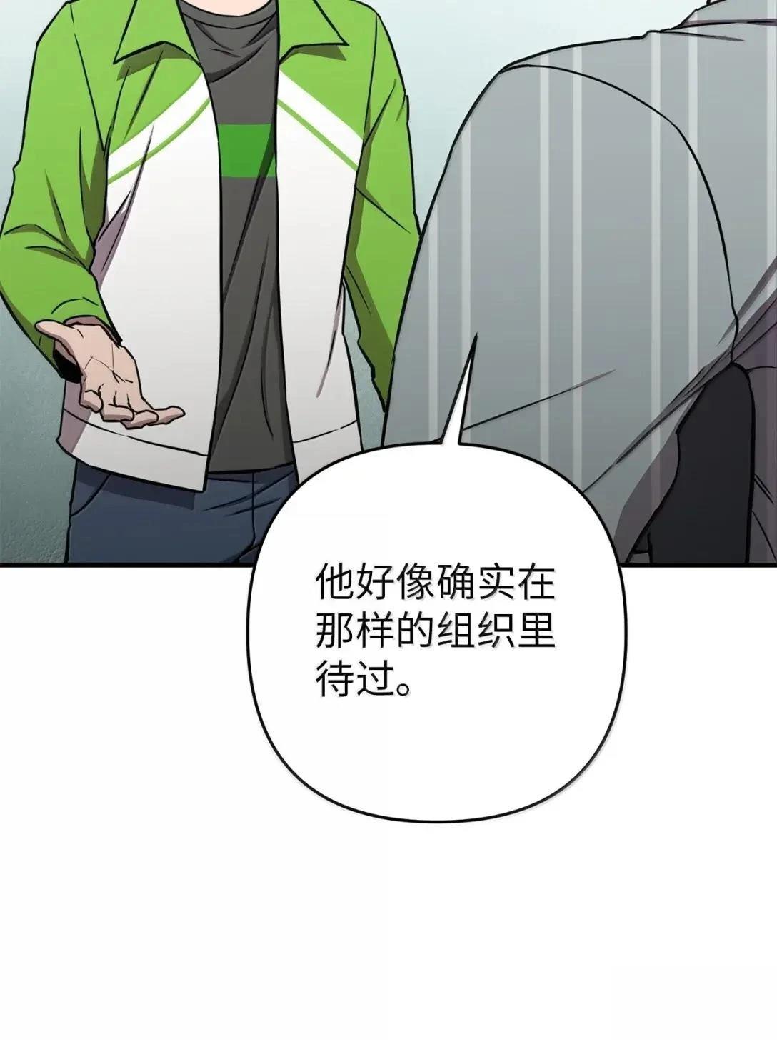 第41话79