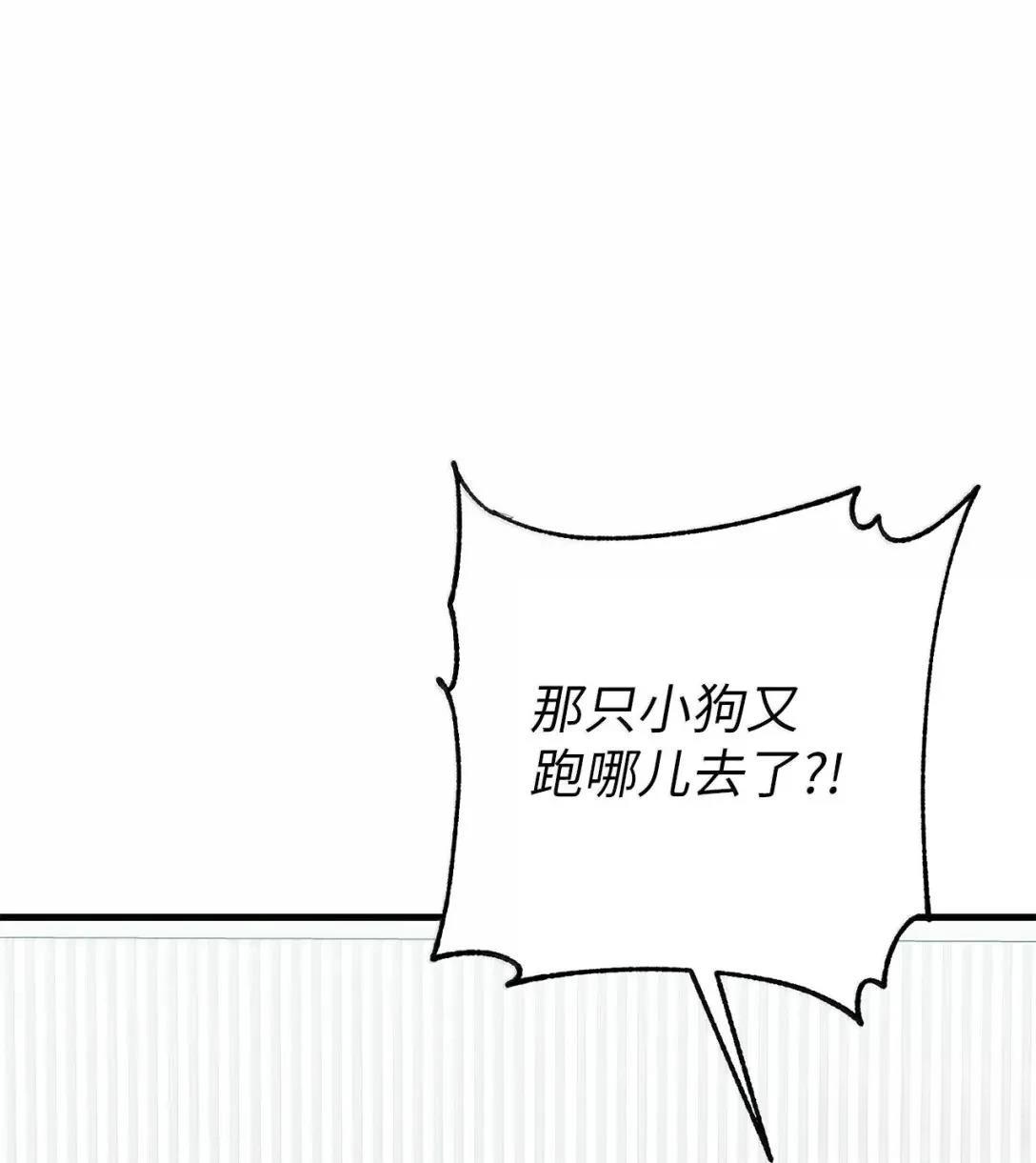 第41话8
